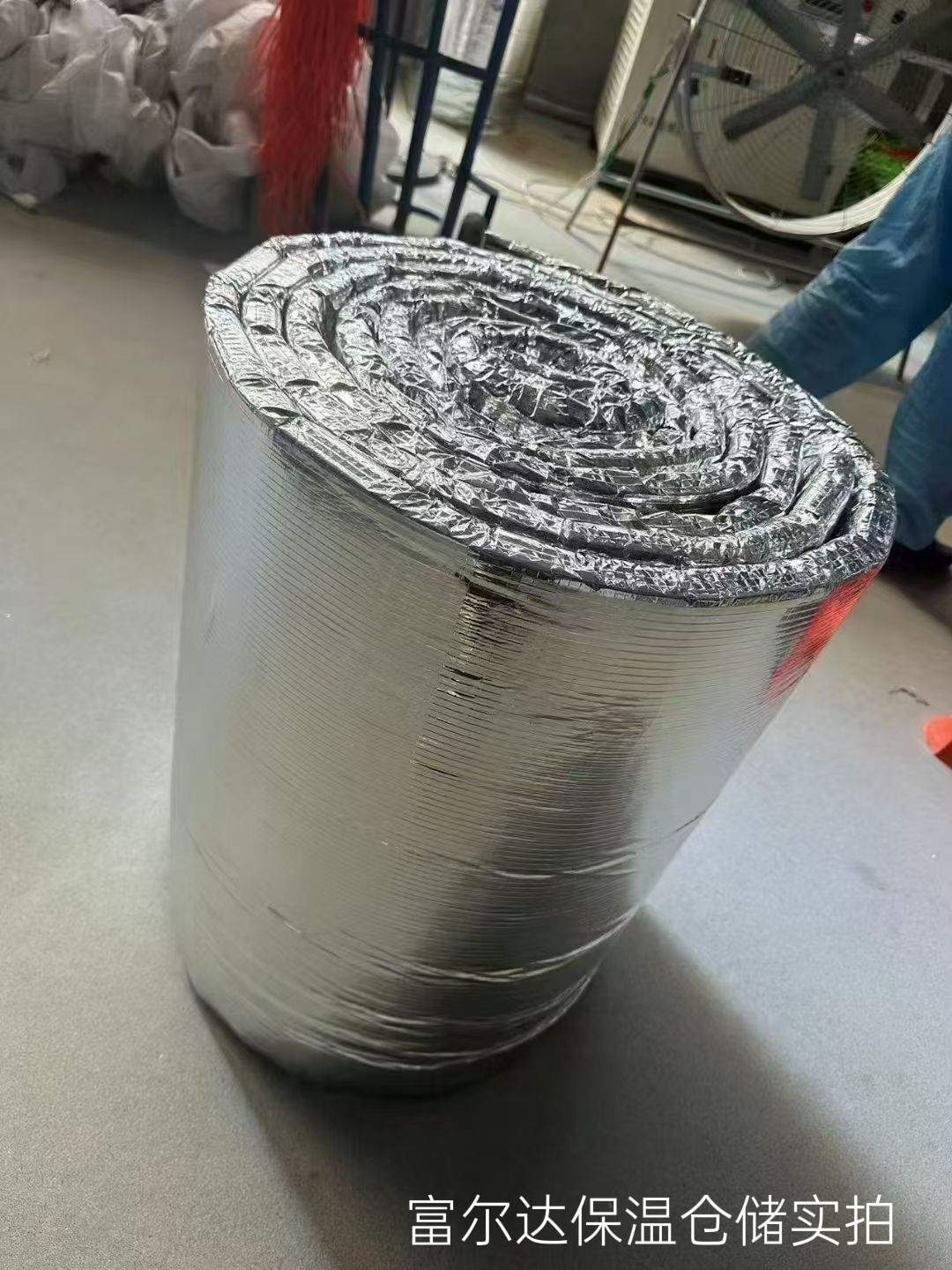 黔东南苗族侗族自治州工业锅炉保温板硅酸铝毯 - 方案